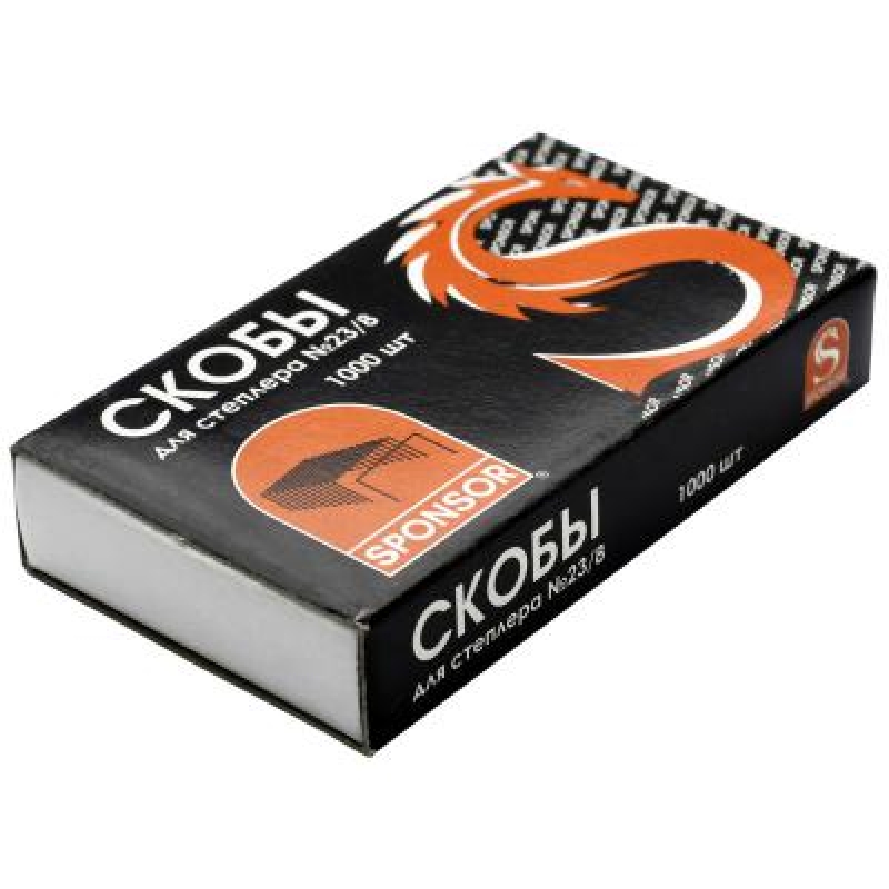 Скобы для мощного степлера №23/8, до 50 листов, 1000 штук ,SPONSOR SS23/8