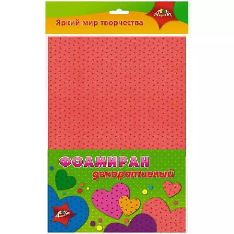 Фоамиран Апплика "Сердечки", 20*28см, декоративный с перф., 4л., 4цв., 2мм, ПЭТ, 283769, С3519-01