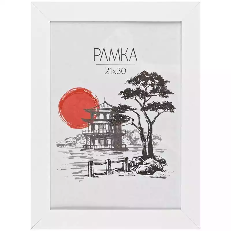 Рамка МДФ 21*30см, OfficeSpace, "Trend", белая, 317278, РМДФ_38444