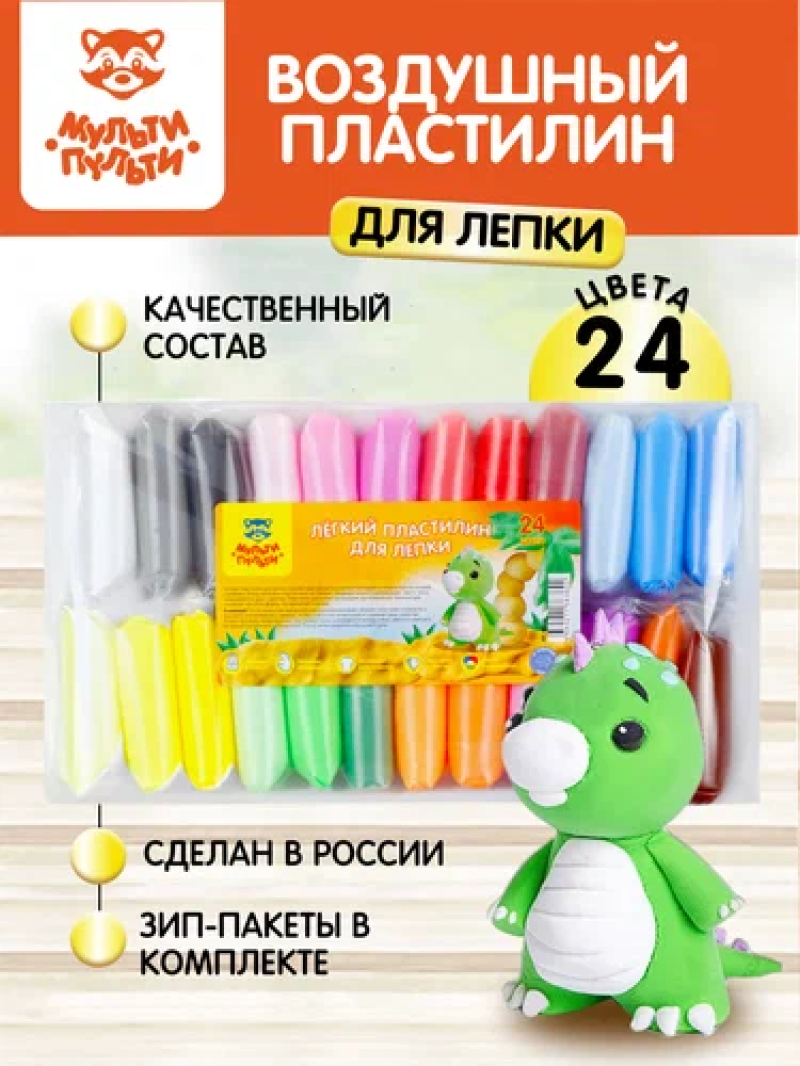 Легкий пластилин для лепки Мульти-Пульти, 24 цвета, 240г, прозрачный пакет, 323235, ЛП_40360