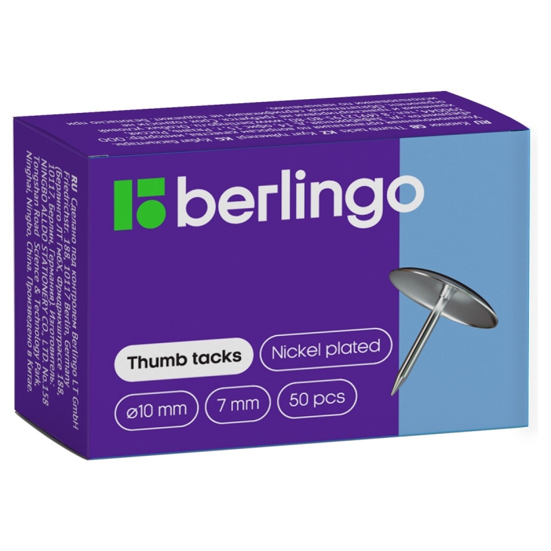 Кнопки канцелярские/гвоздики Berlingo, никелированные 10мм, 50шт., карт. упак.,116003,RN5010n