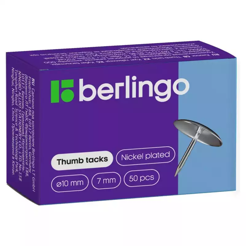 Кнопки канцелярские/гвоздики Berlingo, никелированные 10мм, 50шт., карт. упак.,116003,RN5010n