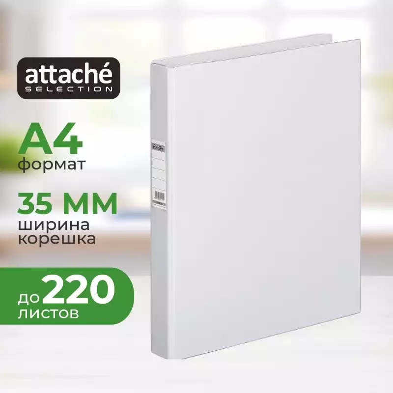 Папка на 2-х кольцах BANTEX 35мм 1300-05 серая, 8319