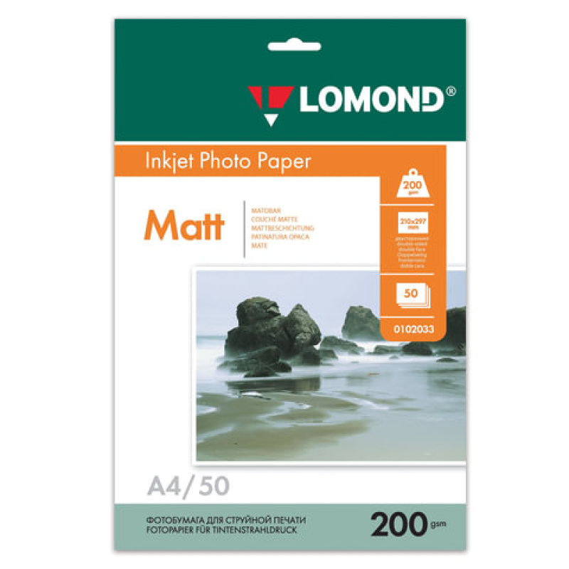 Фотобумага LOMOND для струйной печати, А4, 200 г/м2, 50 л., двухсторонняя матовая, 360932