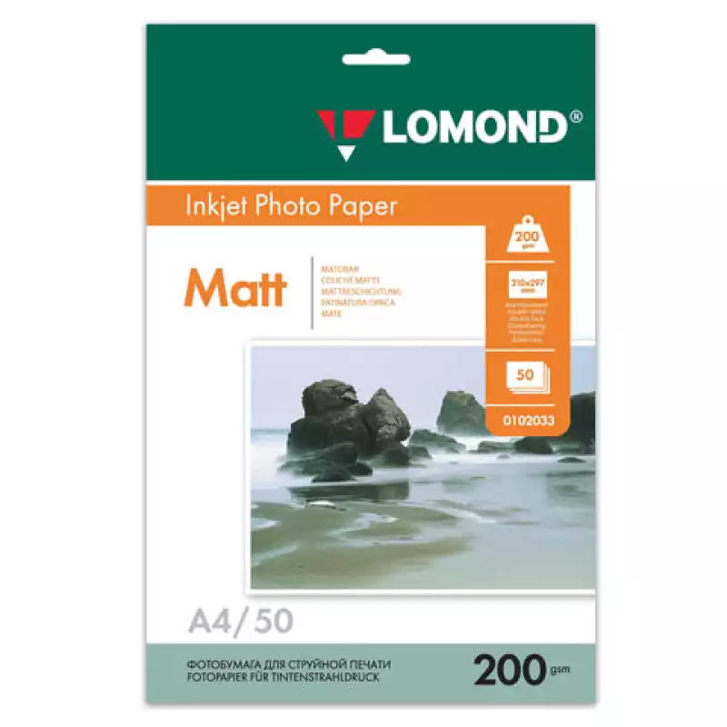 Фотобумага LOMOND для струйной печати, А4, 200 г/м2, 50 л., двухсторонняя матовая, 360932