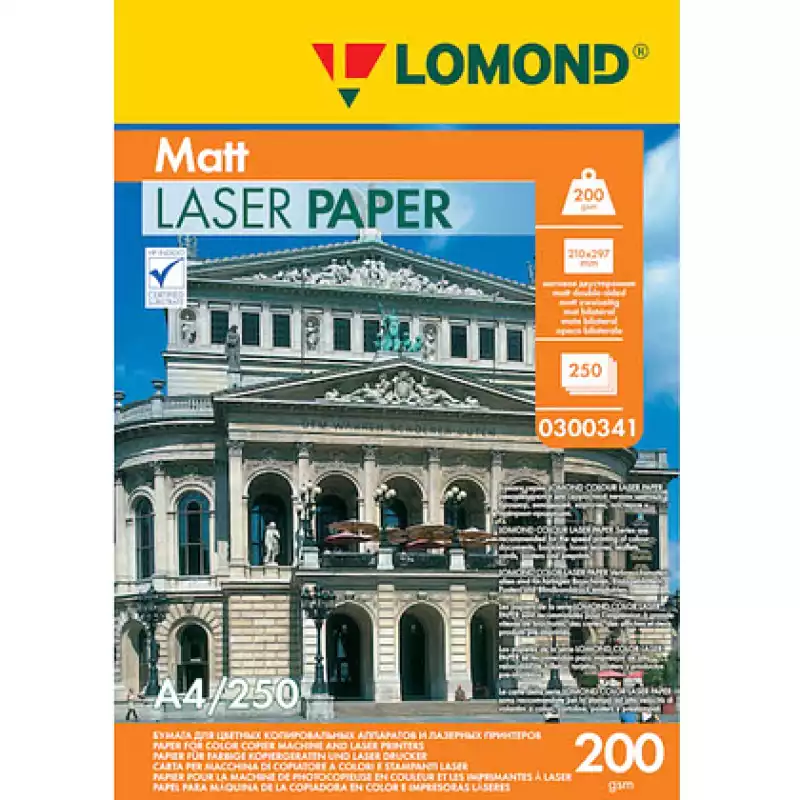 Фотобумага матовая, А4, 200 г/м2, двусторонняя, 250 листов, LOMOND, 0300341