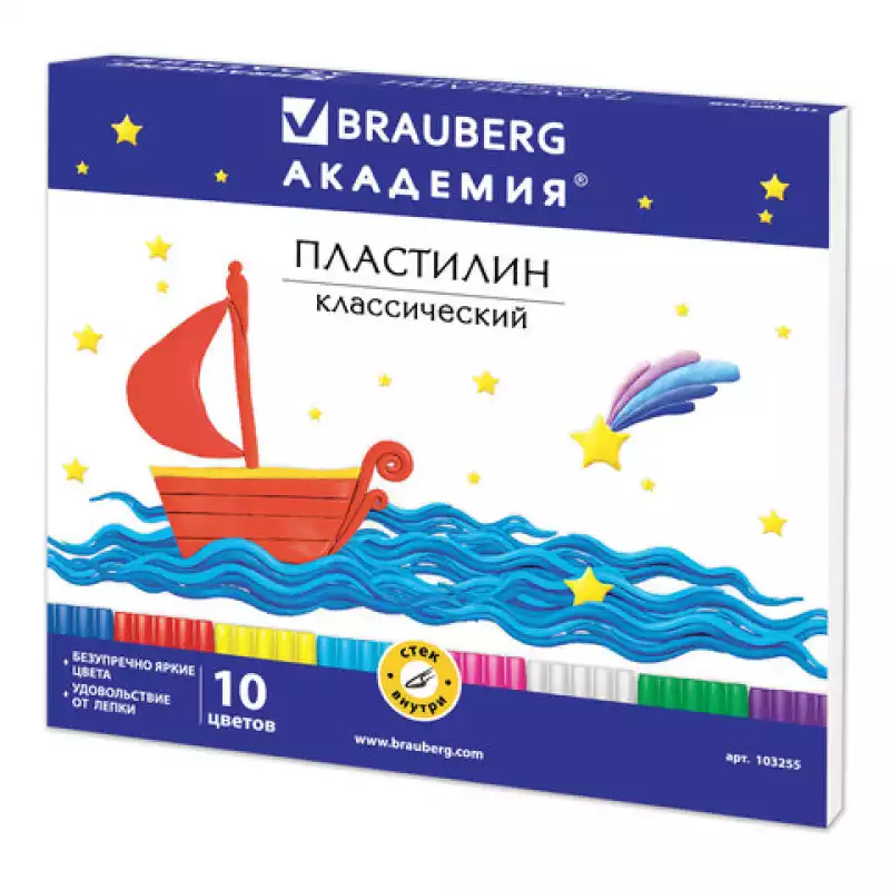 Пластилин классический BRAUBERG, 10 цветов, 200 г, со стеком, картонная упаковка, 103255