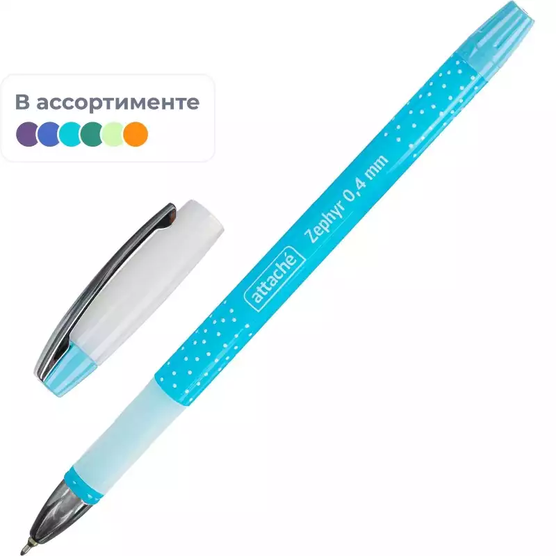 Ручка шариковая Attache Zephyr, синий ст. корп.ассорти, 1038961