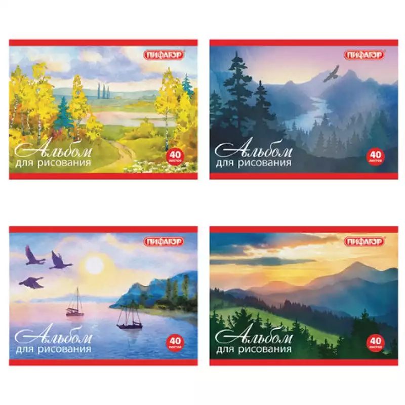 Альбом для рисования, МАЛЫЙ ФОРМАТ А5, 40 л.,скоба,обложка офсет,ПИФАГОР,200х148 мм,