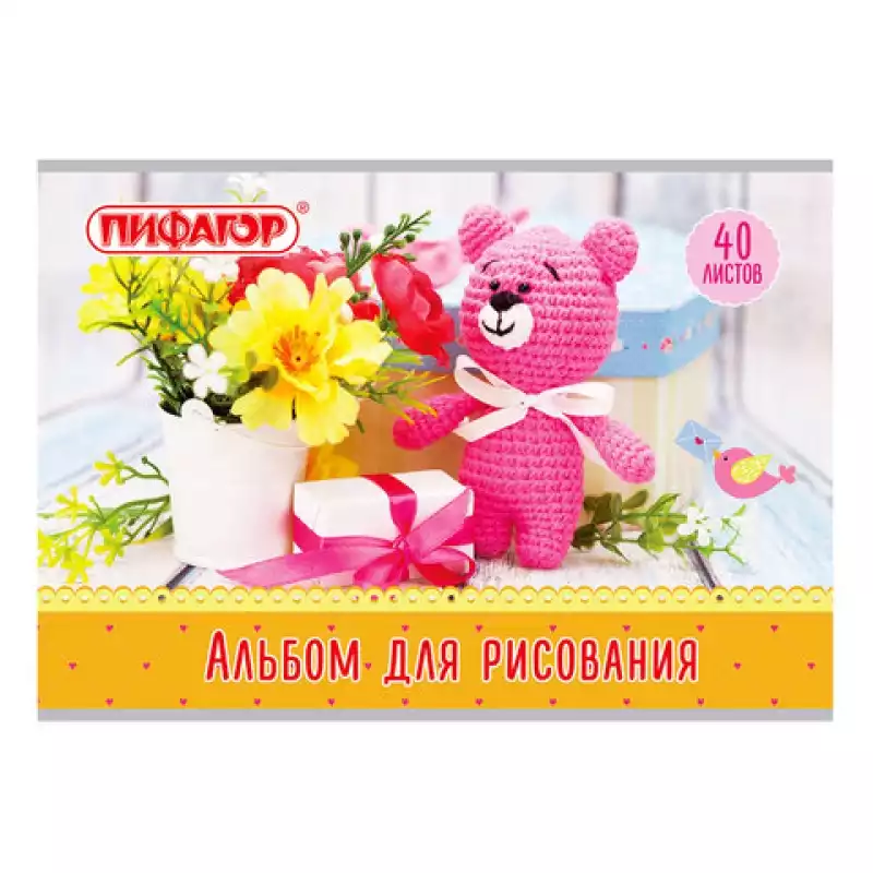 Альбом для рисован. А4,40 л.,скоба,обложка офсет,ПИФАГОР,205х290мм,