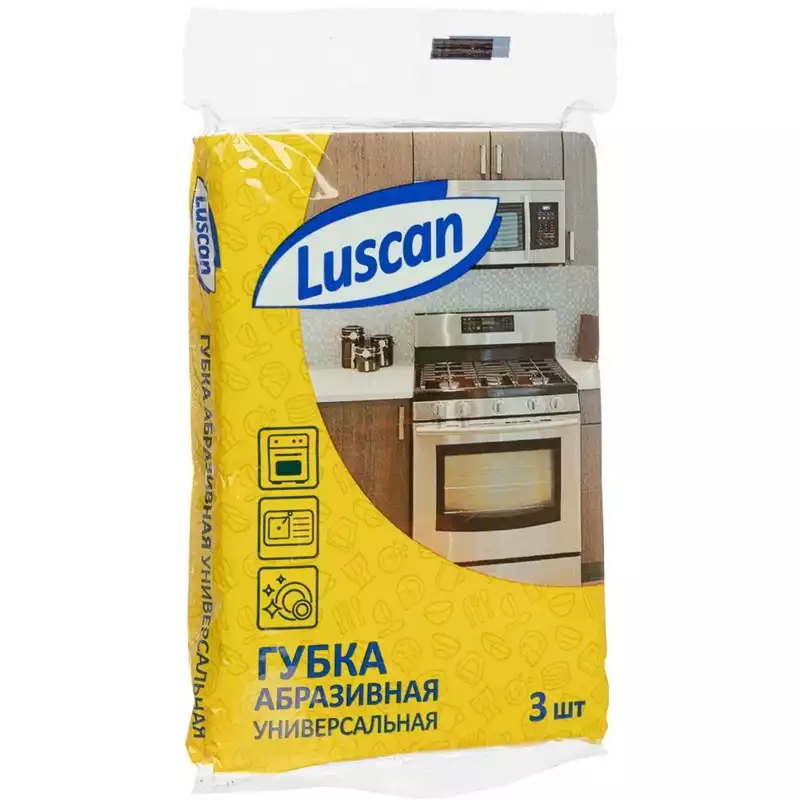 Губки абразивная Luscan 130х90мм 3шт/уп, 1070941