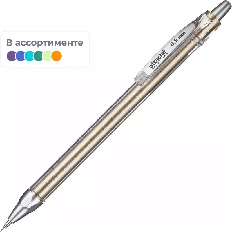 Карандаш механический Attache Selection, 0,5мм, корп.ассорти, 1081794