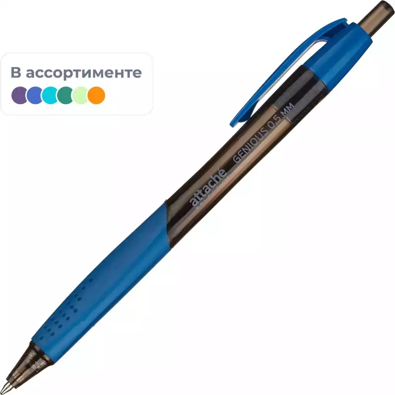 Ручка шариковая Attache Selection Genious. син.. автом.. корп.ассорти ,1098085