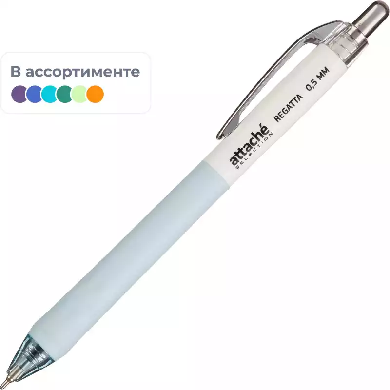 Ручка шариковая Attache Selection Regatta. син.. автом., корп.ассорти,1098089