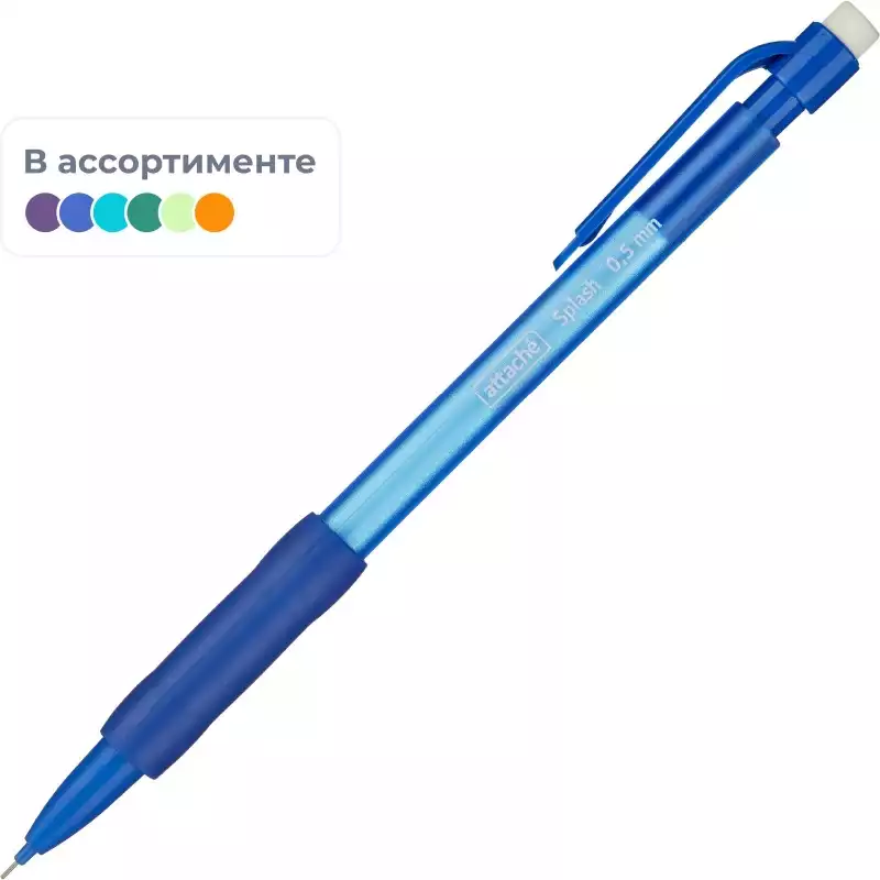 Карандаш механический Attache Splash, 0,5мм, корп.тонир.ассорти, с манжет,1098364