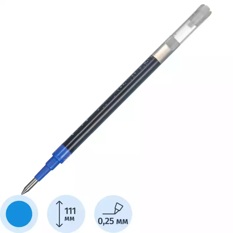 Стержень для роллера 111мм для PILOT BLS-VB5RT синий 0,25 Япония, 110748