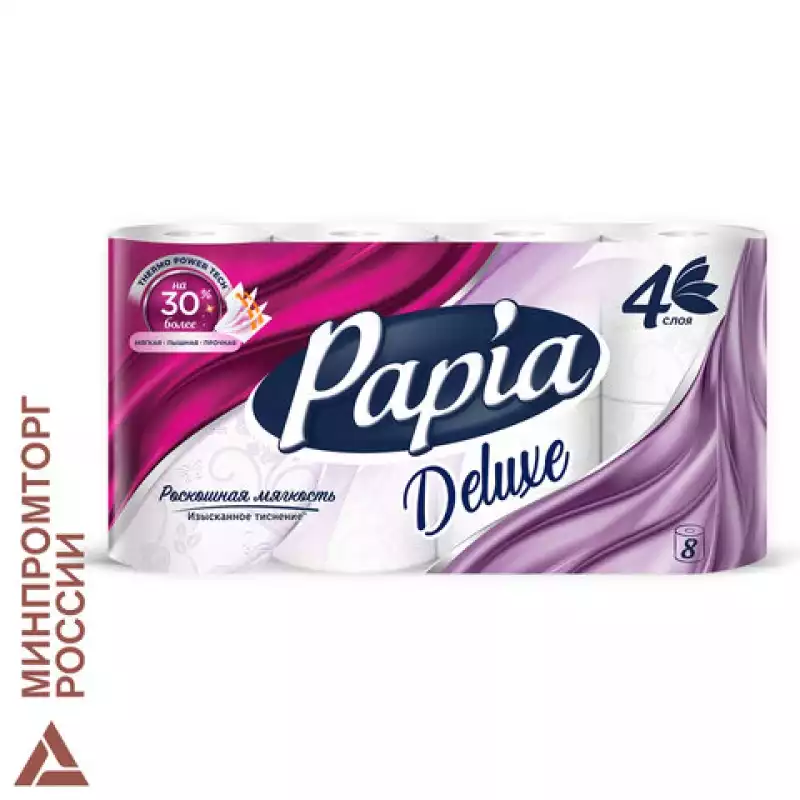 Бумага туалетная бытовая, спайка 8 шт., 4-слойная (8х16 м), PAPIA DELUXE, белая, 5062173, 112046