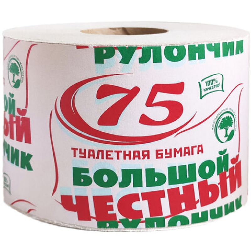 Бумага туалетная 75 м 