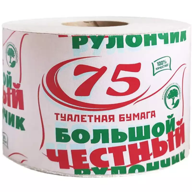 Бумага туалетная 75 м "ЧЕСТНЫЙ БОЛЬШОЙ РУЛОНЧИК 75" на втулке (эконом) серый, 113357