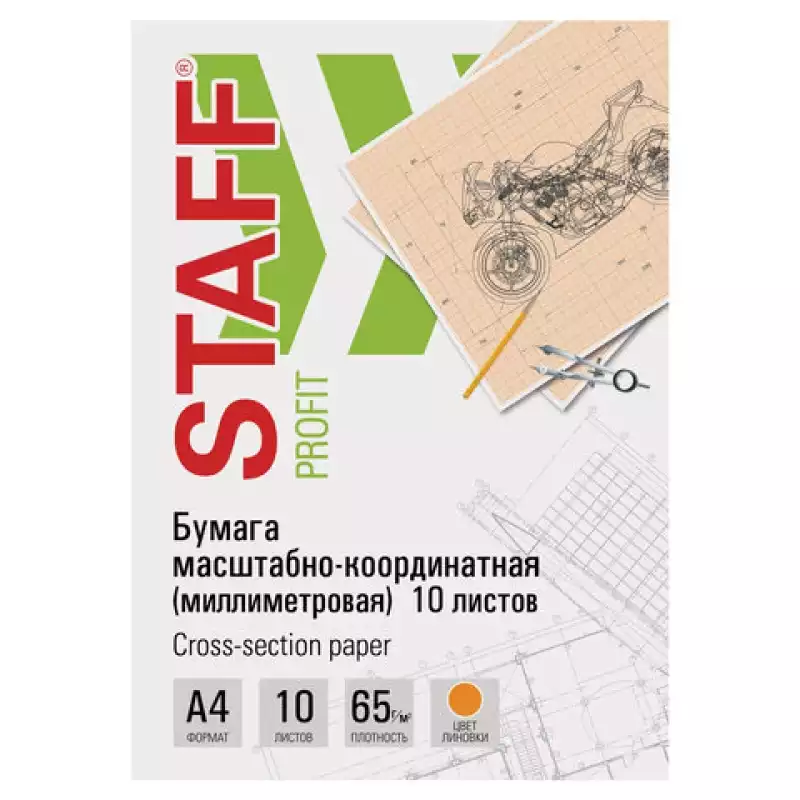 Бумага масштабно-координатная (миллиметровая), папка, А4, оранж., 10 листов, 65 г/м2, STAFF, 113484