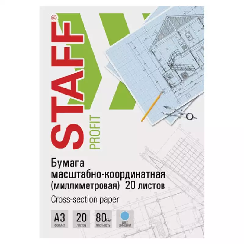 Бумага масштабно-координатная, А3, голубая, 20 листов, STAFF, 113487