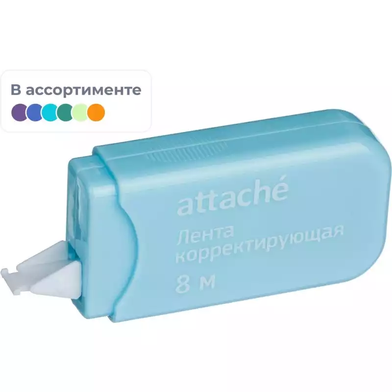 Корректирующая лента Attache Economy 5ммх8м, цвет пастель ассорти, 1140947