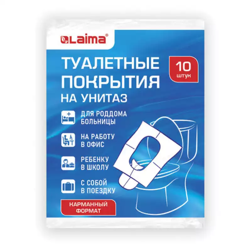 Накладки покрытия сидения для унитаза КОМПЛЕКТ 10 шт. LAIMA, 114177