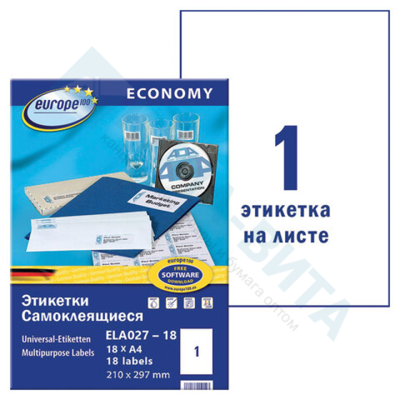 Этикетка самоклеящаяся 210х297 мм, 1 этикетка, белая, 70 г/м2, 18 л., Avery, ELA027-18, 114315