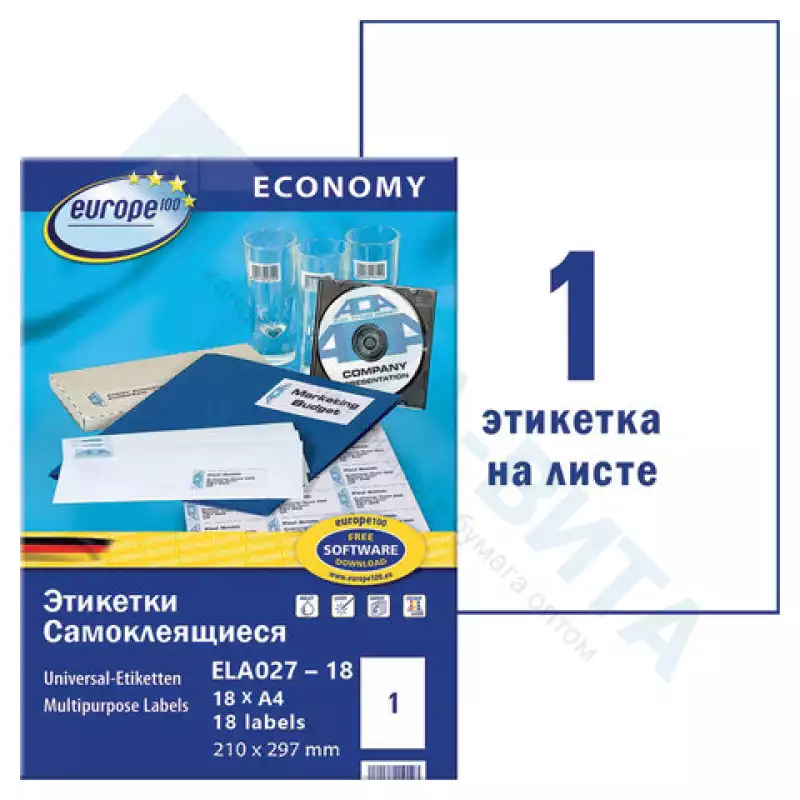 Этикетка самоклеящаяся 210х297 мм, 1 этикетка, белая, 70 г/м2, 18 л., Avery, ELA027-18, 114315