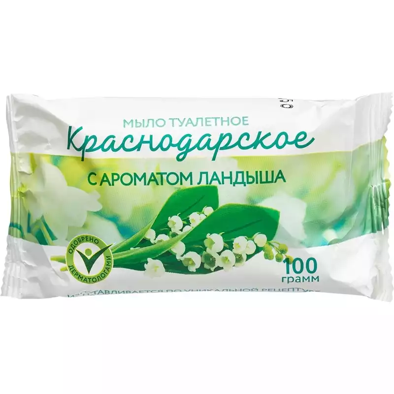Мыло туалетное 100г Краснодарское с Ароматом Ландыша Меридиан, 1144819