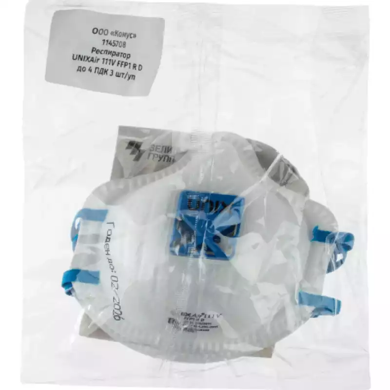 Полумаска фильтрующая UNIX Air 111V с кл FFP1 RD до 4ПДК,1145708