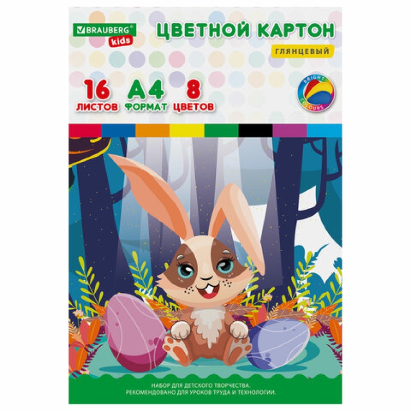 Картон цветной А4 МЕЛОВАННЫЙ EXTRA, 16 листов, 8 цветов, в папке, BRAUBERG KIDS, 200х290 мм, 