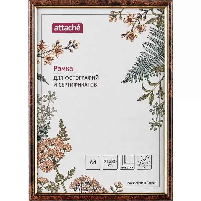 Рамка пластиковая Attache 30х40 (А3) Стекло 582 Темный орех с золотом, 1174007