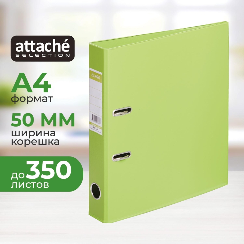 Папка-регистратор Strong Line 50мм, лайм, ПБП2, карм.кор, 118113