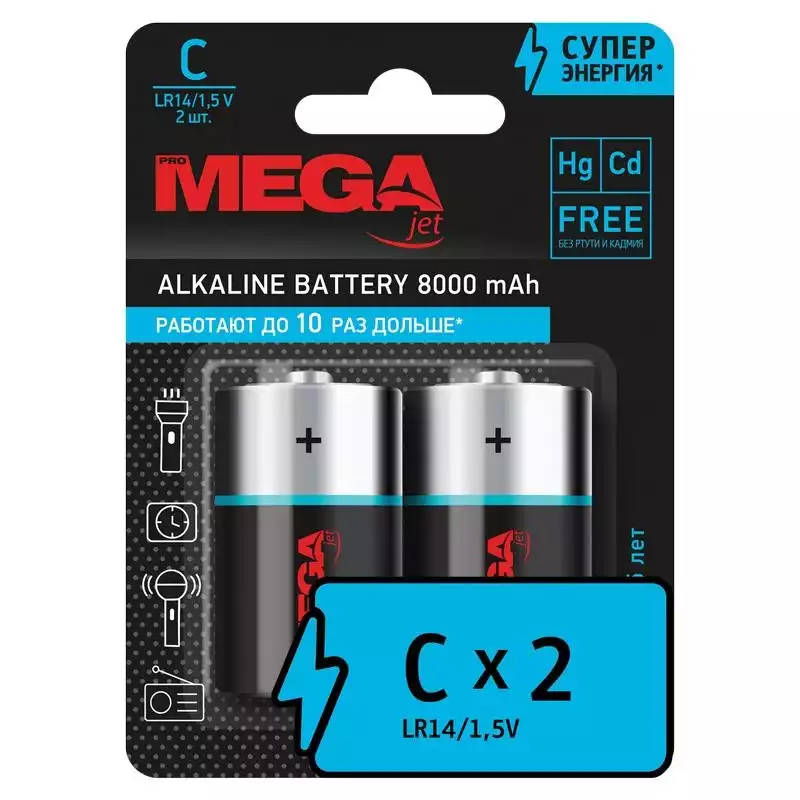 Батарейка Promega С/E93/LR14 бл/2шт 1188312