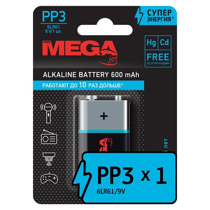 Батарейка Promega 6LR61/Крона 9V/1604A алкалин. бл/1, 1188313