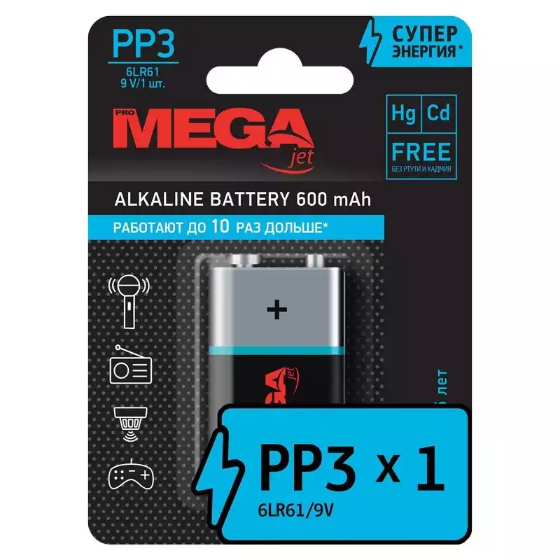 Батарейка Promega 6LR61/Крона 9V/1604A алкалин. бл/1, 1188313