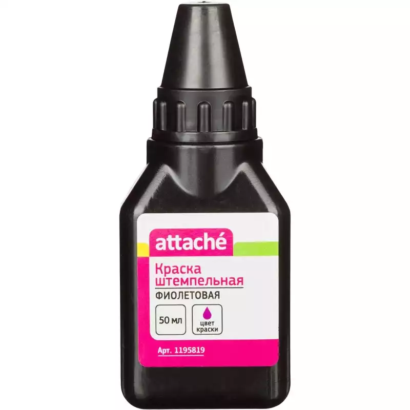 Краска штемпельная Attache фиолетовая 50 гр, 1195819