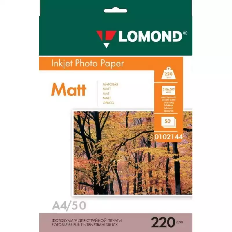 Фотобумага LOMOND двусторонняя матовая 220г A4 50л 0102144, 1209949