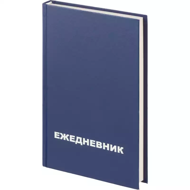 Ежедневник недатированный Attache Economy,бумвинил,синий,А5,128х200мм,160л, 1217737