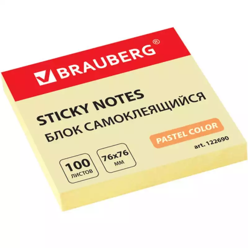 Блок самоклеящийся (стикер) BRAUBERG, 76х76 мм, 100 л., желтый 122690