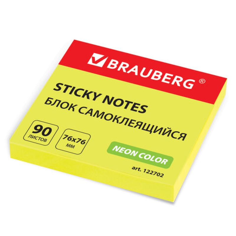 Блок самоклеящ. BRAUBERG НЕОНОВЫЙ 76*76 мм 90л., желтый, 122702