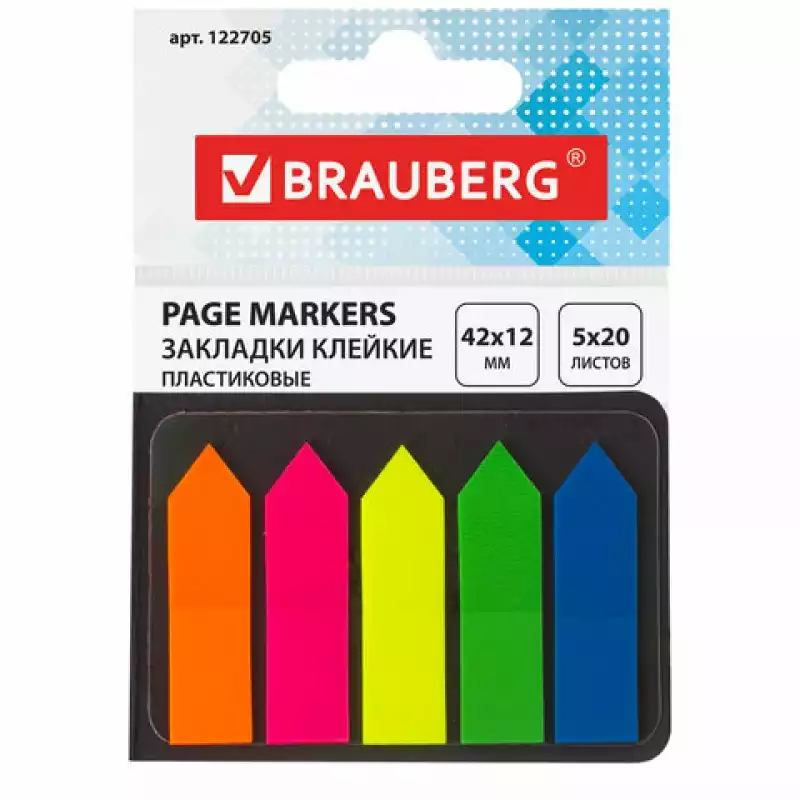 Закладки клейкие BRAUBERG НЕОНОВЫЕ, пластиковые, 42х12 мм, 5 цветов х 20 листов, 122705