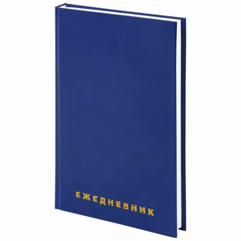 Ежедневник BRAUBERG недат. А5 145х215 мм, 160 л., обложка бумвинил, Синий 123327