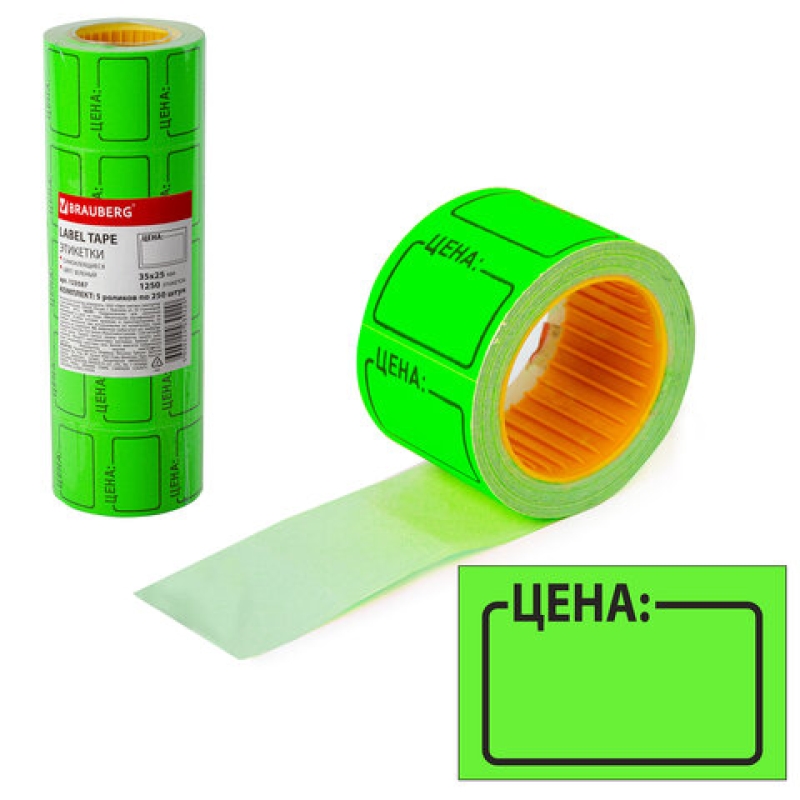 Ценник средний 