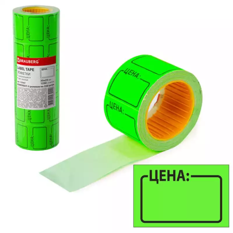 Ценник средний "Цена" 35х25мм,зеленый,самоклеящийся, 250 шт., BRAUBERG,123587