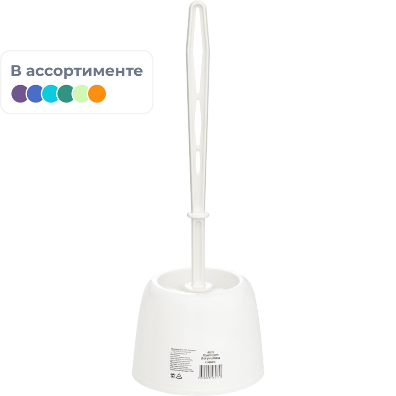 Ершик для унитаза Эвия В1016, с подставкой, 1250762