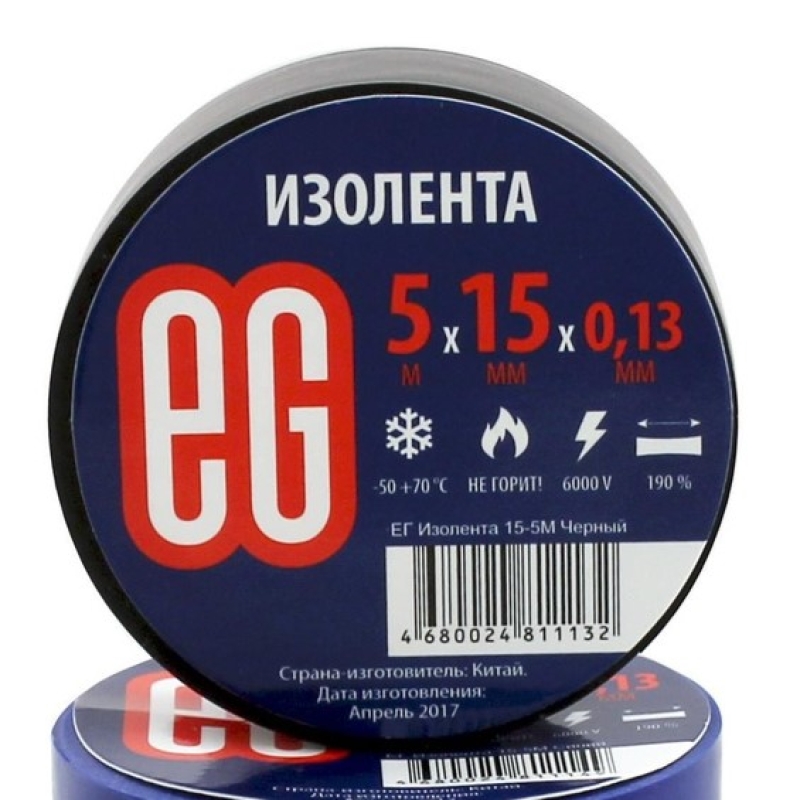 Изолента EG 15мм х 5м черная, 1258077