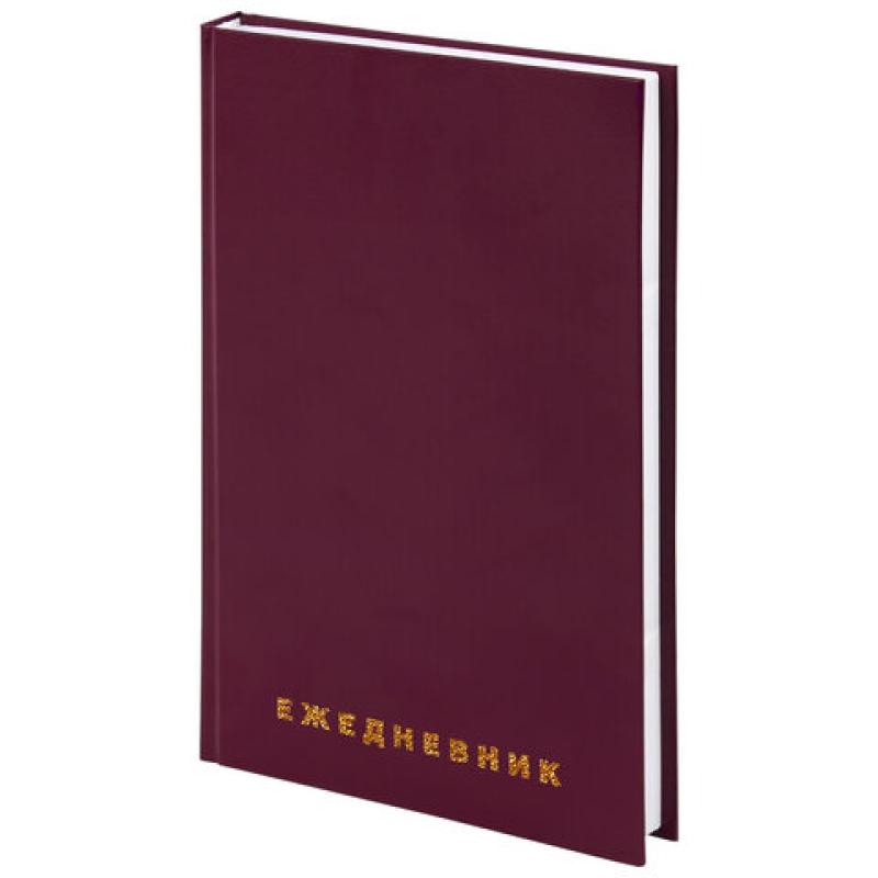 Ежедневник BRAUBERG недат. А5 145*215мм, 160л., обл. бумвинил, Бордо, 126541