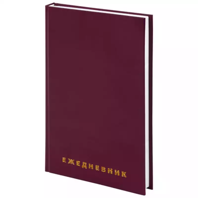 Ежедневник BRAUBERG недат. А5 145*215мм, 160л., обл. бумвинил, Бордо, 126541